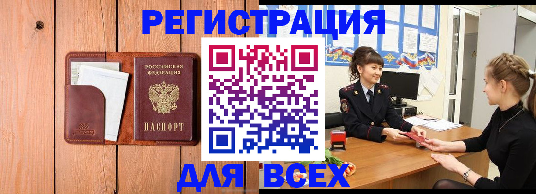 регистрация для дет. сада в Георгиевске