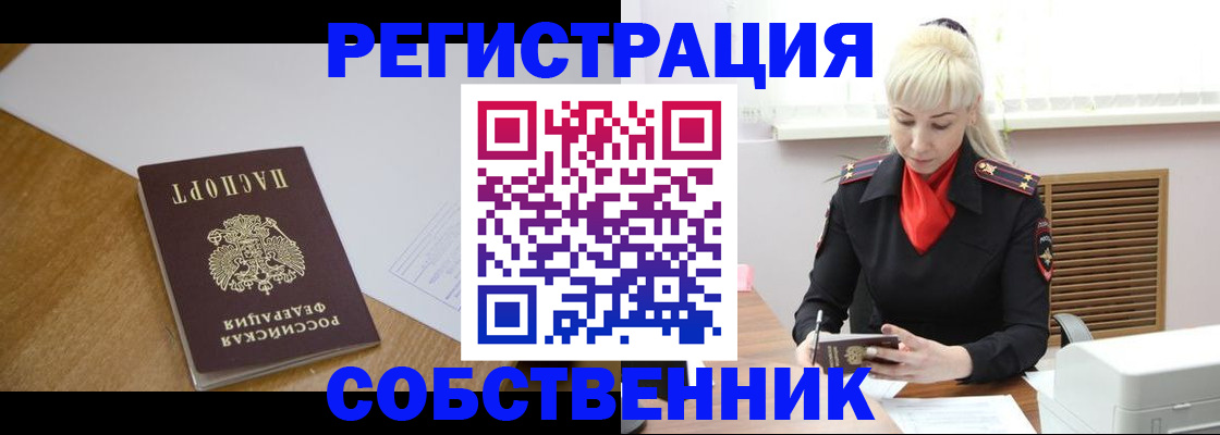 регистрация для дет. сада в Георгиевске